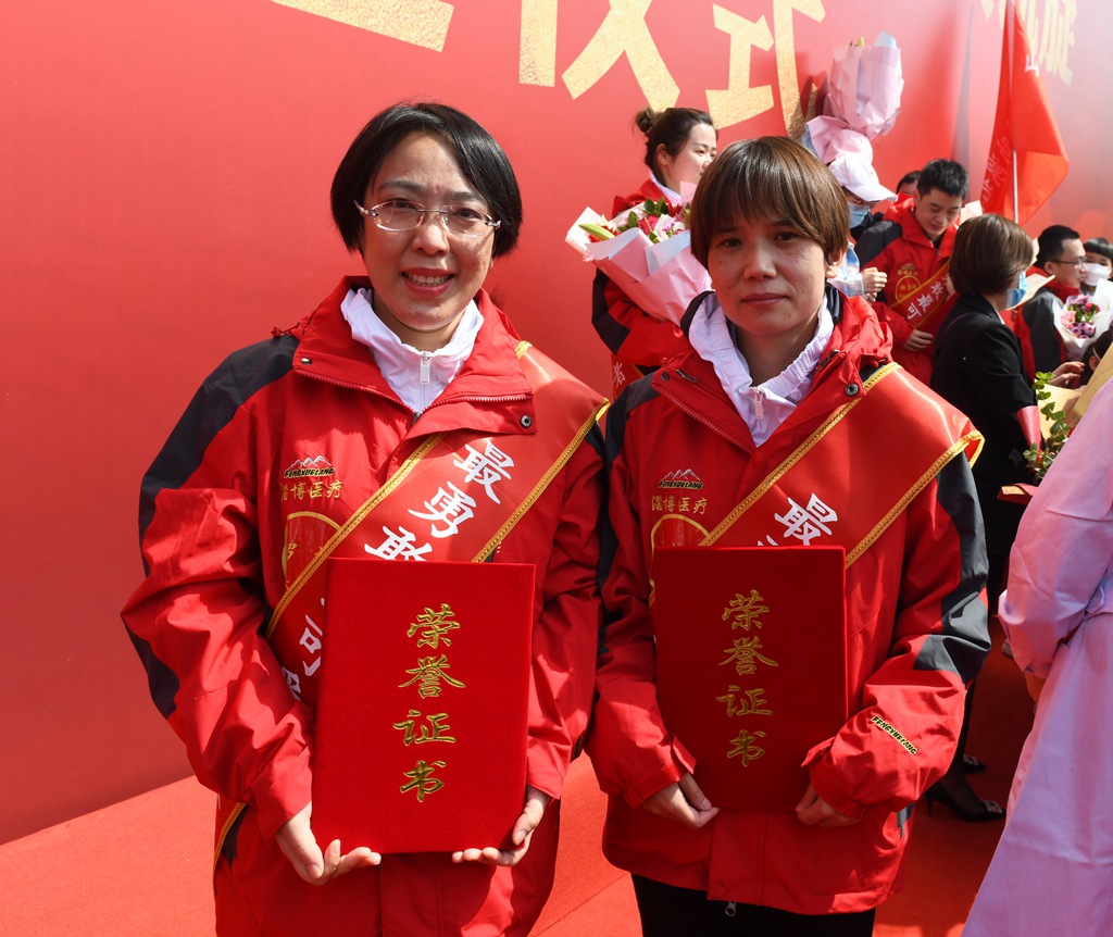 北大医疗鲁中医院