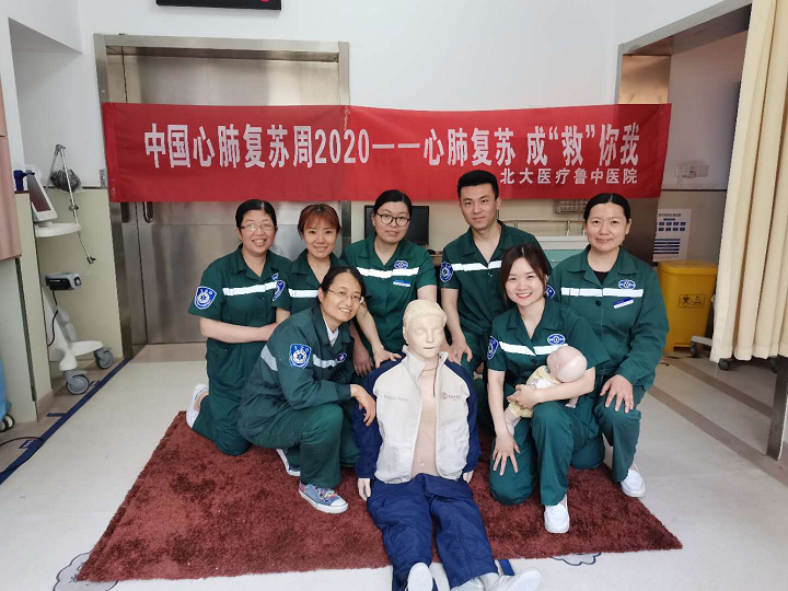 北大医疗鲁中医院