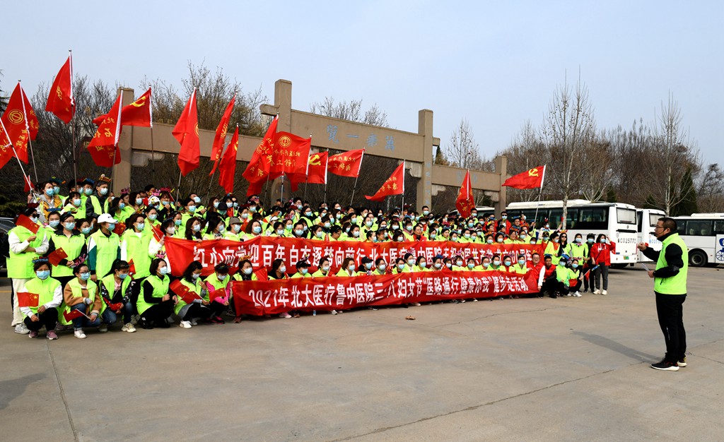 北大医疗鲁中医院