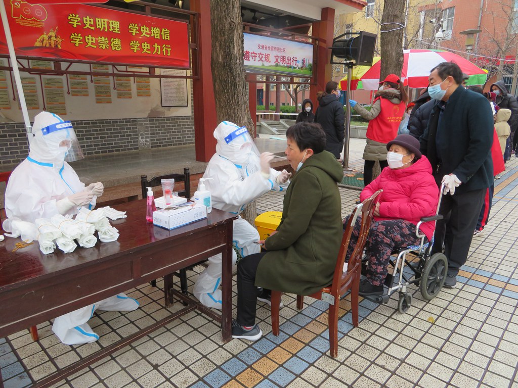 北大医疗鲁中医院
