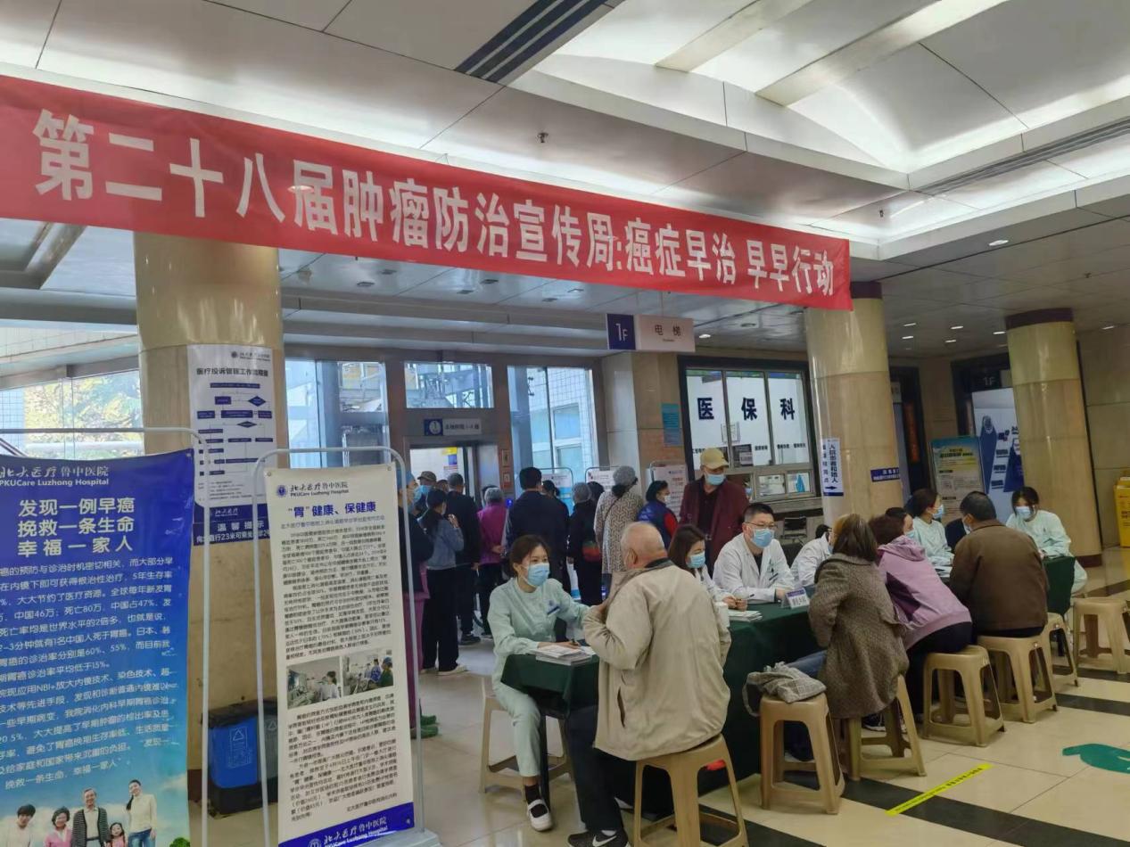 北大医疗鲁中医院