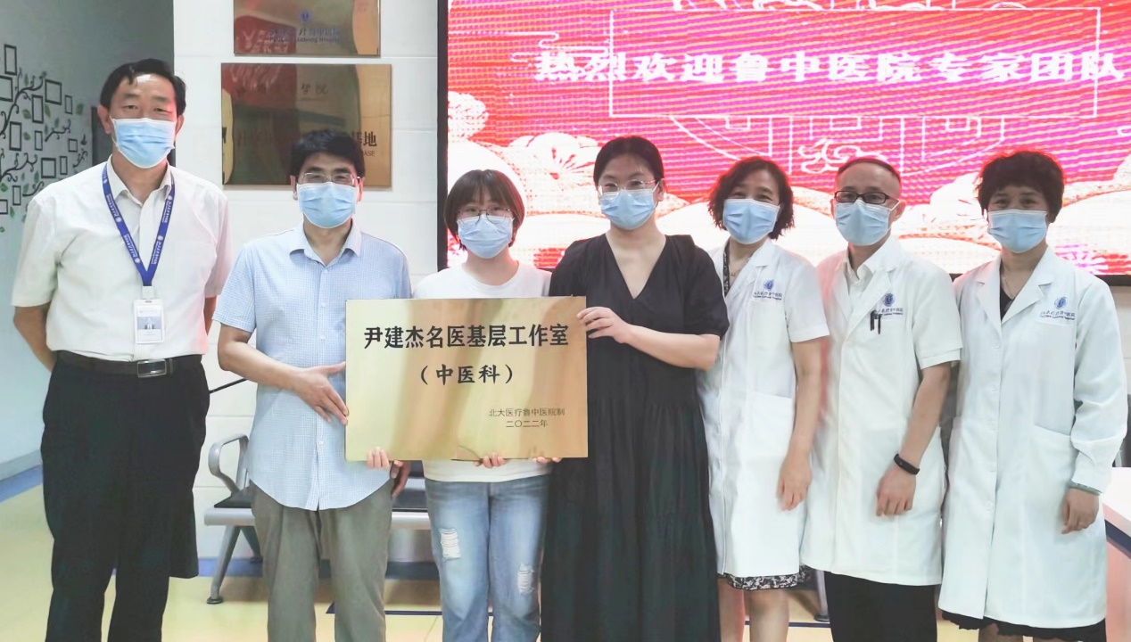 北大医疗鲁中医院