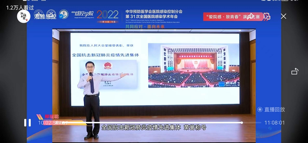 北大医疗鲁中医院