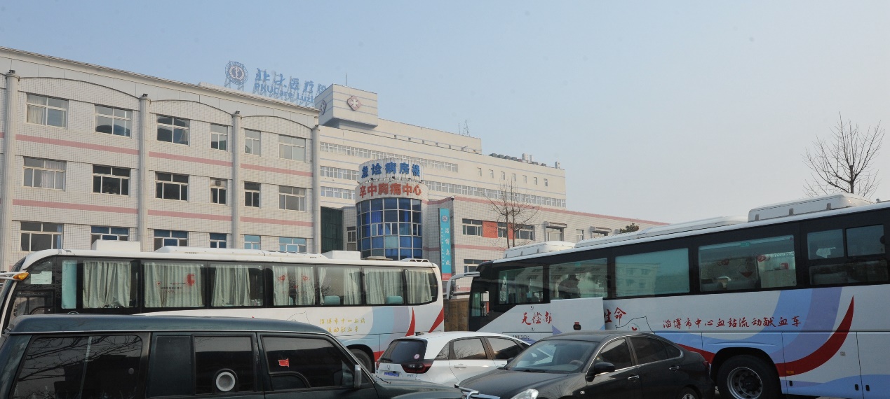 北大医疗鲁中医院