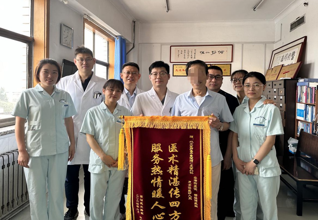北大医疗鲁中医院