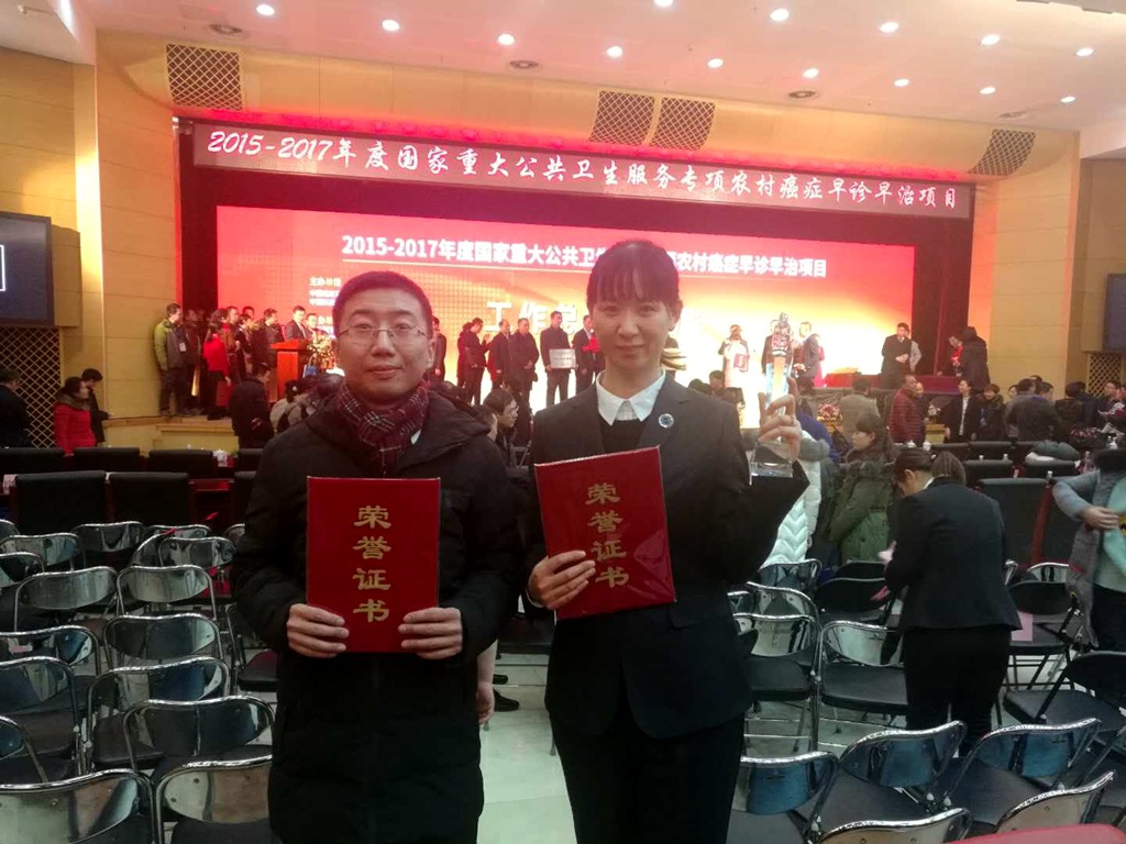 北大医疗鲁中医院