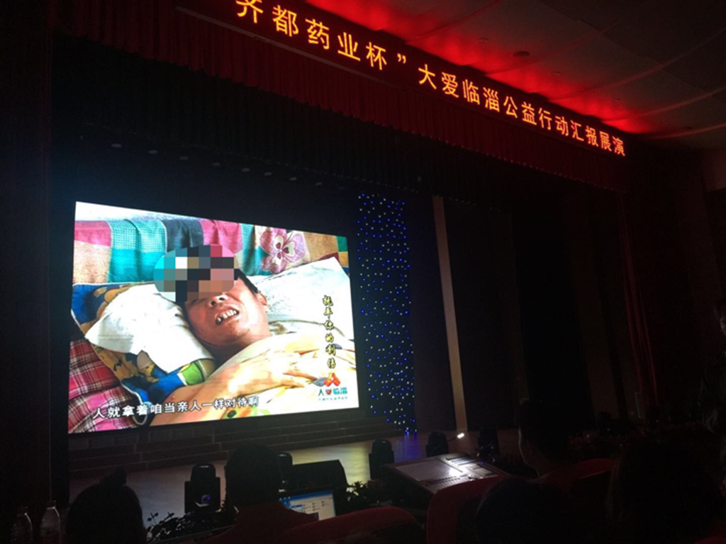 北大医疗鲁中医院