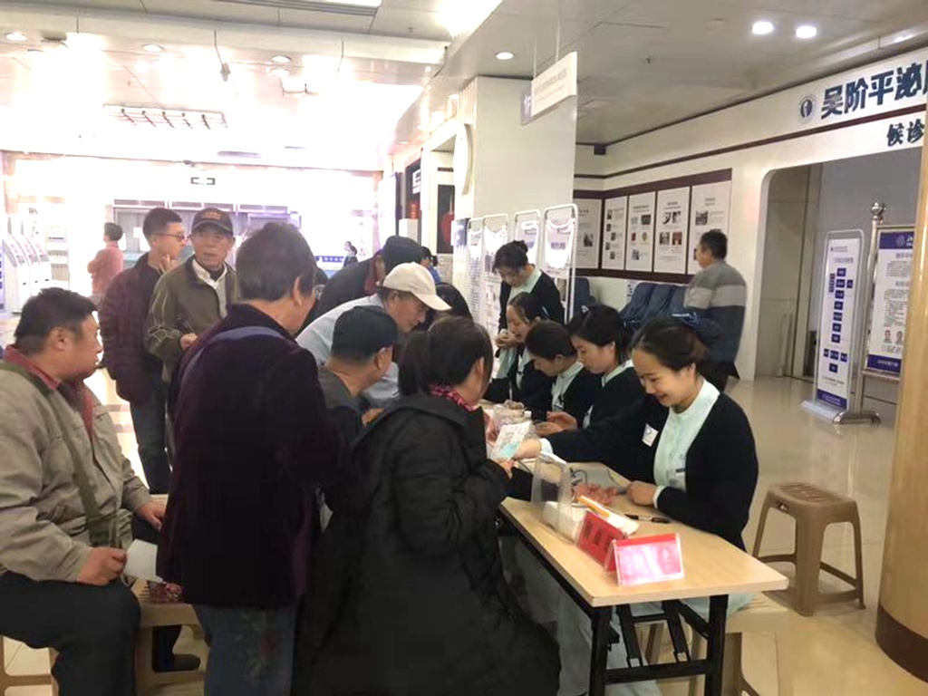 北大医疗鲁中医院