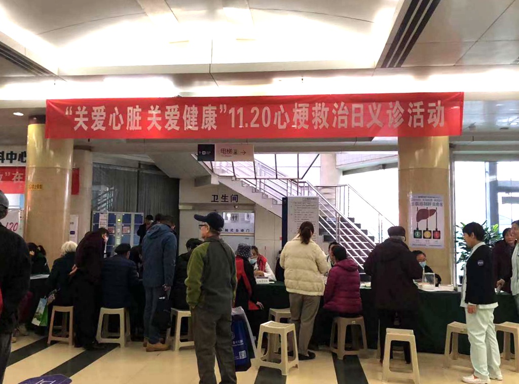 北大医疗鲁中医院