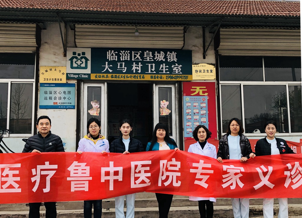 北大医疗鲁中医院