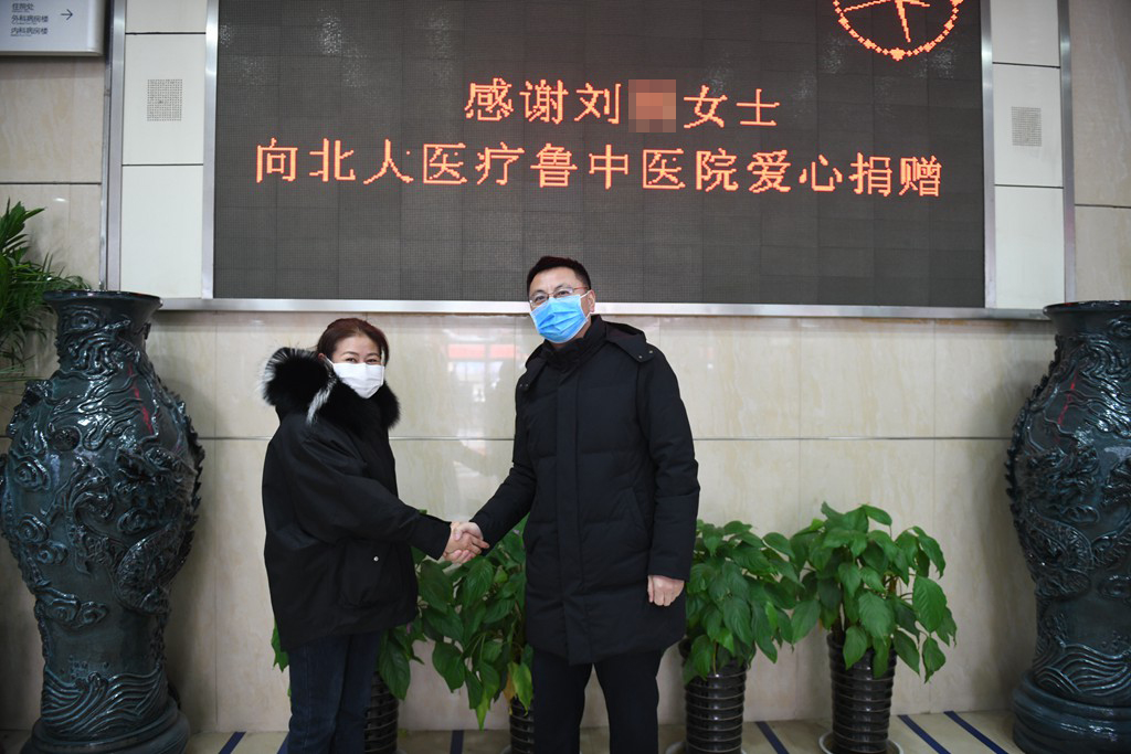 北大医疗鲁中医院