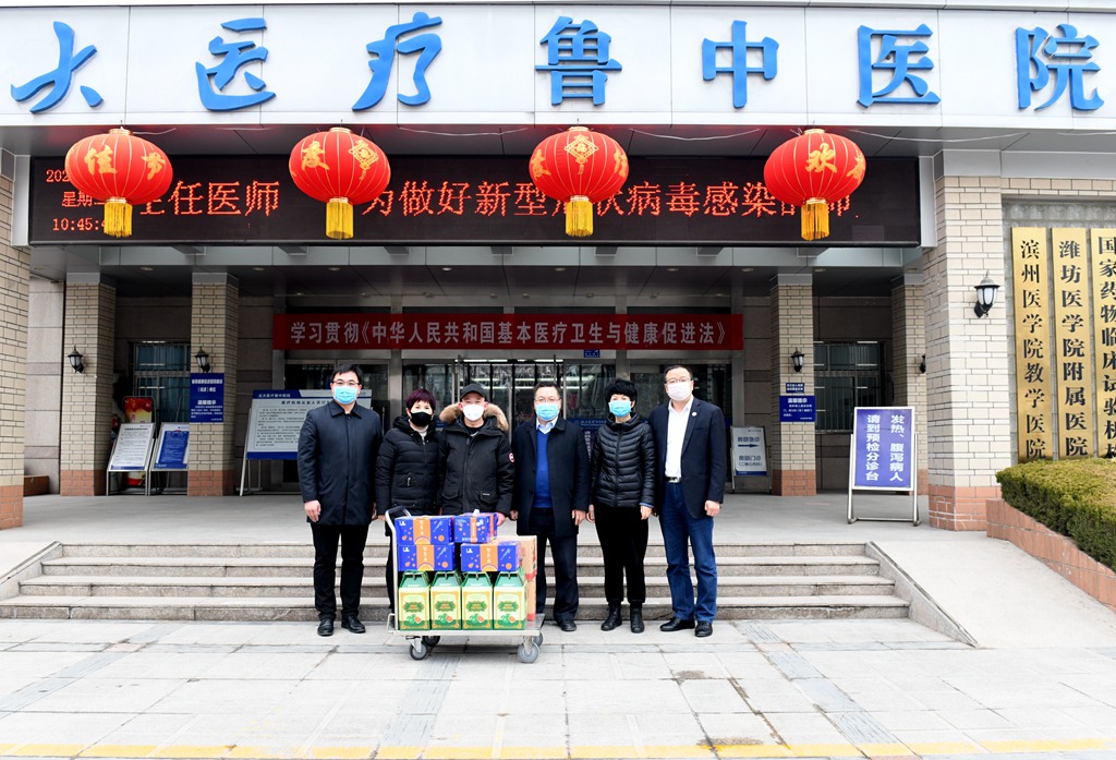 北大医疗鲁中医院