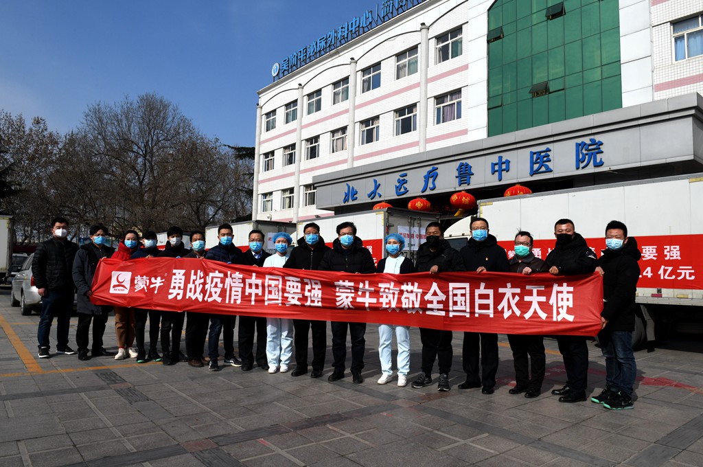北大医疗鲁中医院