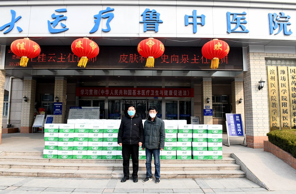 北大医疗鲁中医院