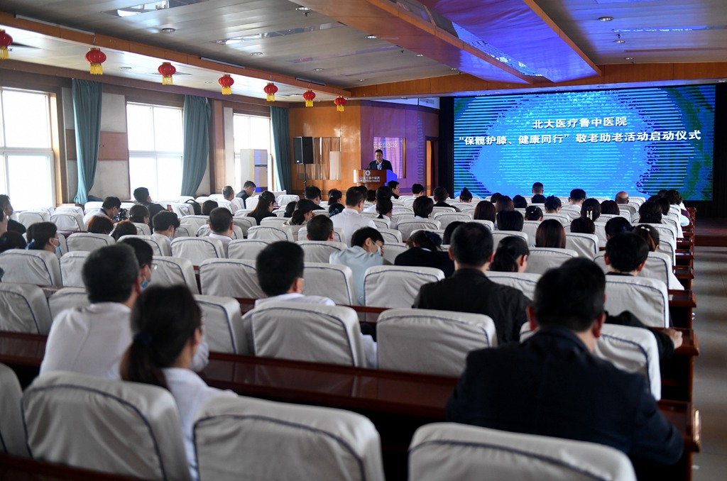 敬老爱老，关注老年人关节健康